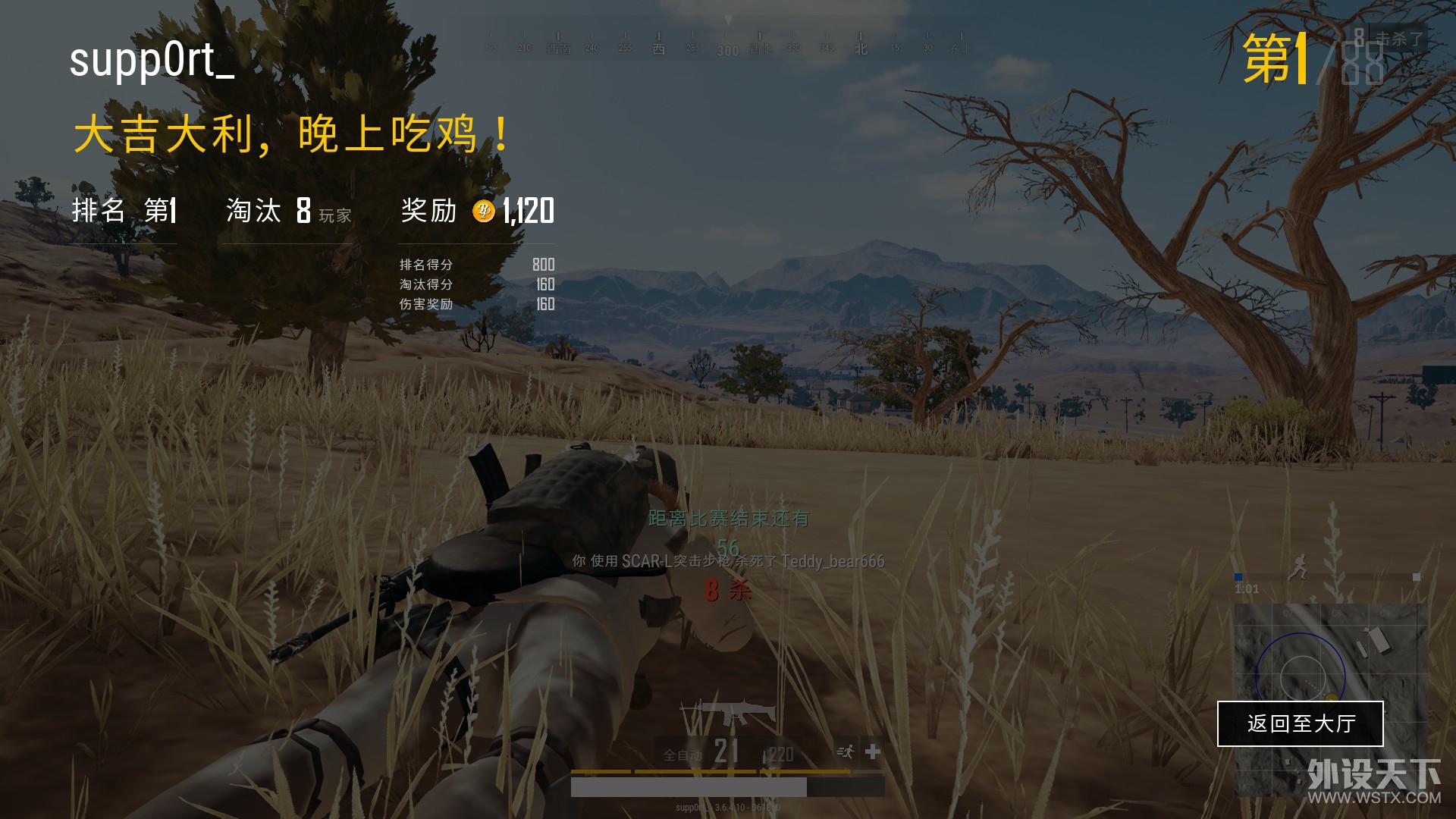 罗技G102初体验！（使用几个月后再更新）