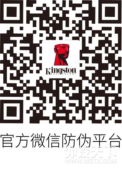 读速超180MB/s——MLC颗粒金士顿DTEG2为你一盘存天下