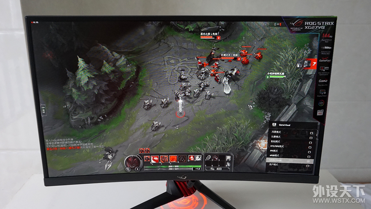 燃爆信仰，华硕ROG Strix XG27VQ显示器评测