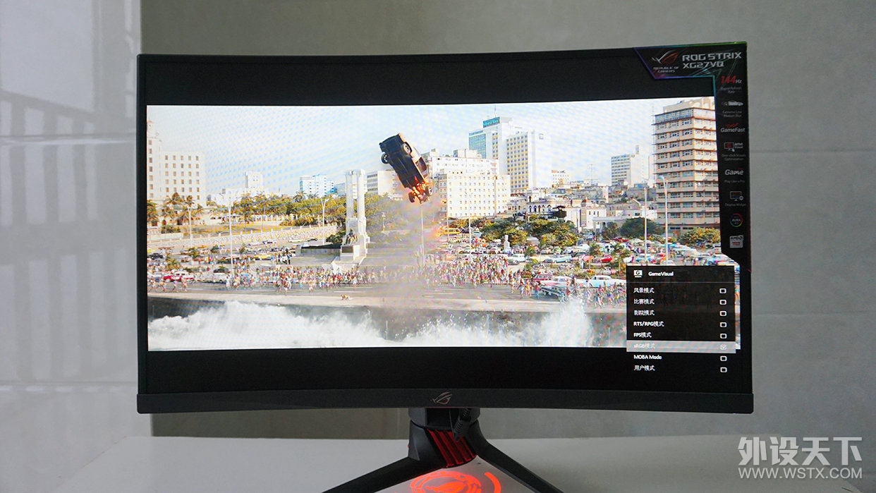 燃爆信仰，华硕ROG Strix XG27VQ显示器评测