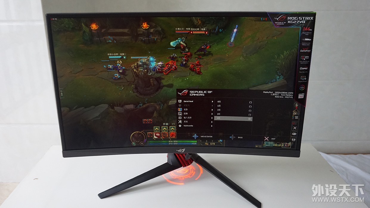 燃爆信仰，华硕ROG Strix XG27VQ显示器评测