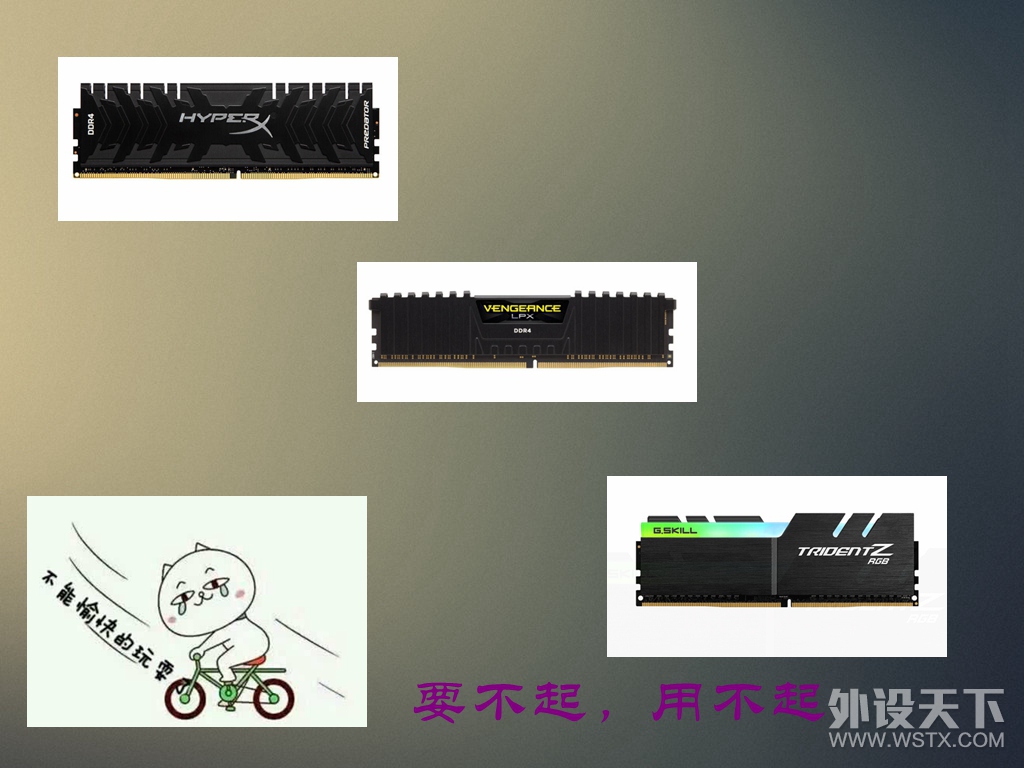 开学季配台精致电脑做个性的自己