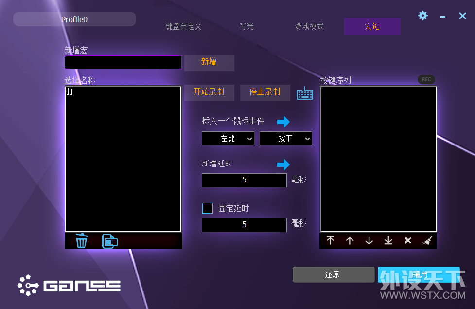 也许是最便宜的RGB樱桃轴蓝牙双模机械键盘——GANSS ALT61 RGB
