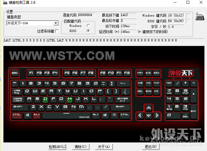 也许是最便宜的RGB樱桃轴蓝牙双模机械键盘——GANSS ALT61 RGB