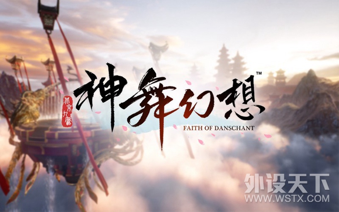 神舞幻想 -雷柏V600S手柄角色扮演类游戏推荐