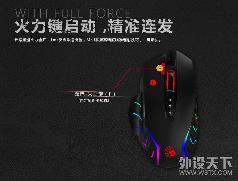 血手幽灵吃鸡教练助你扫除吃鸡障碍