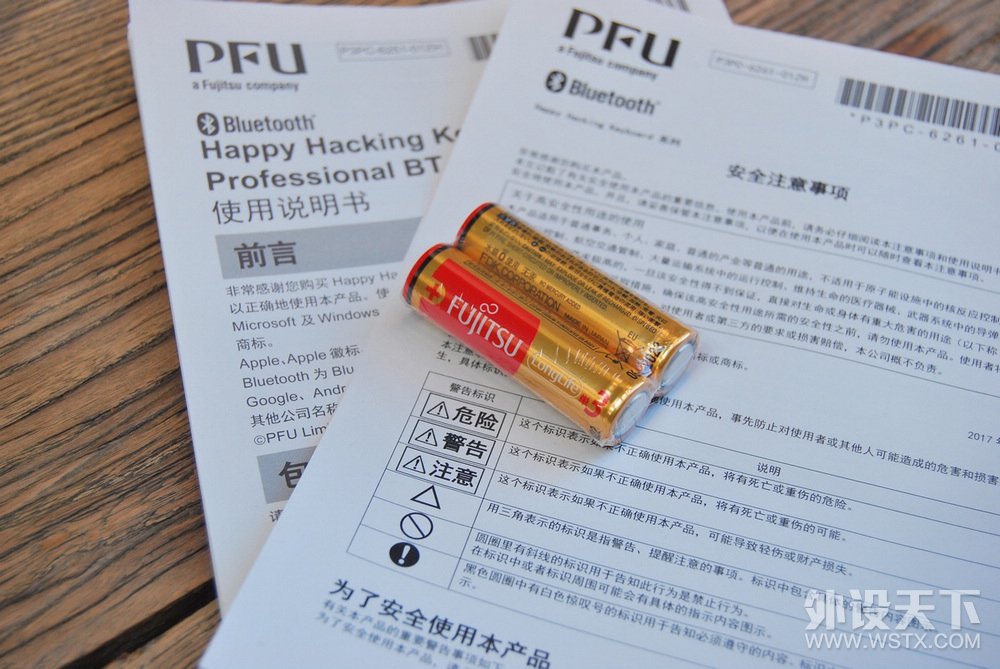 【静电容手感】是神器还是鸡肋？HHKB静电容蓝牙版评测