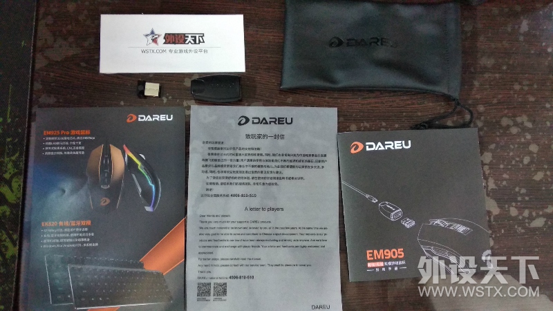 （众测）可圈可点，入门级双模游戏鼠的试水之选——达尔优EM905双模鼠标测评