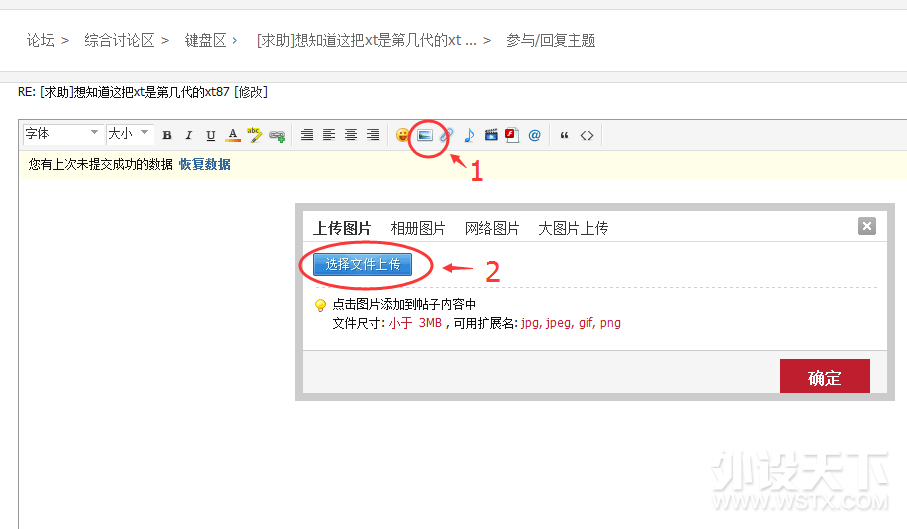 [求助]想知道这把xt是第几代的xt87