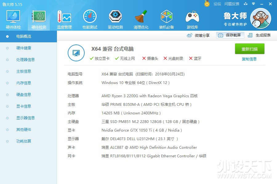 10系卡与的“Ti”的强强联手 AMD与NVIDIA的激情碰撞