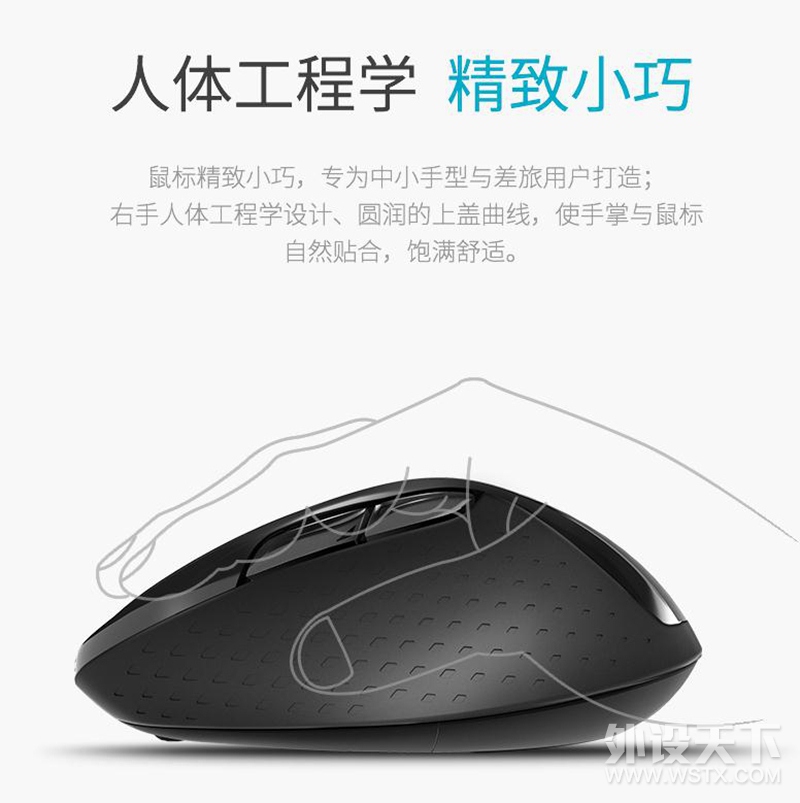 鼠标，讲究的就是手感——雷柏M500多模式无线鼠标详解