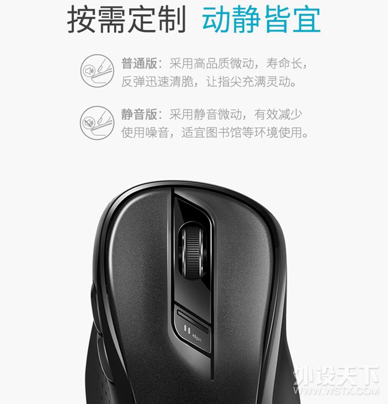 鼠标，讲究的就是手感——雷柏M500多模式无线鼠标详解