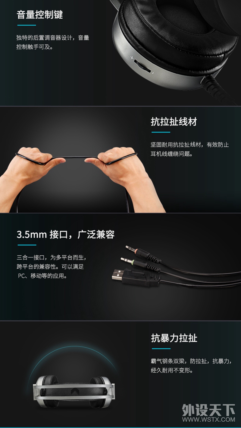 听声辨位 雷柏VH50背光游戏耳机详情