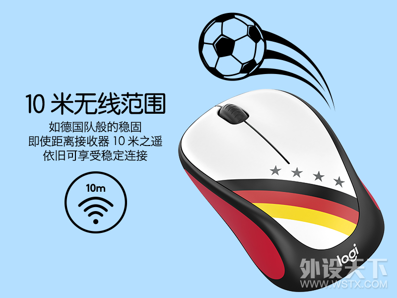 燃烧足球魂，为信仰助威 全新罗技M238球迷典藏版无线鼠标发布