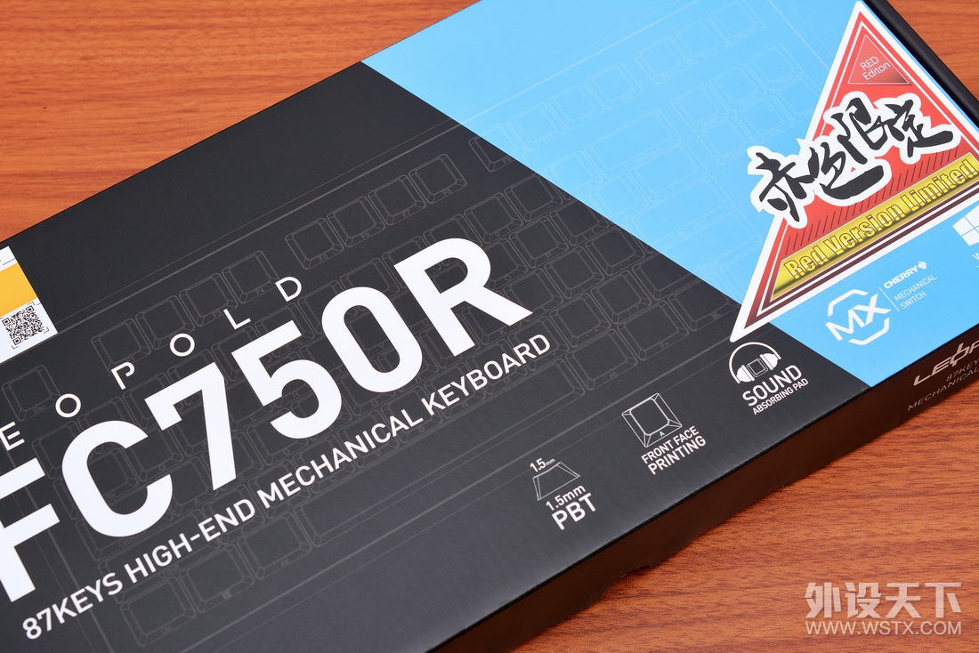 依然教科书级水准，LEOPOLD FC750R赤色限定版体验