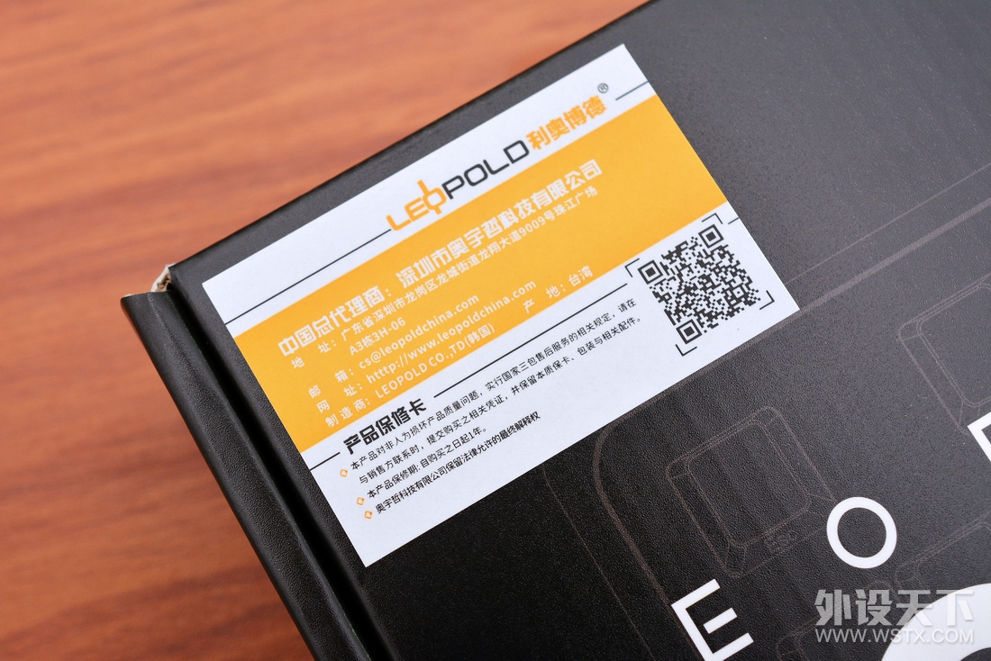 依然教科书级水准，LEOPOLD FC750R赤色限定版体验