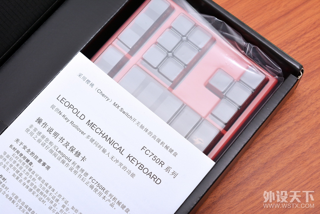 依然教科书级水准，LEOPOLD FC750R赤色限定版体验