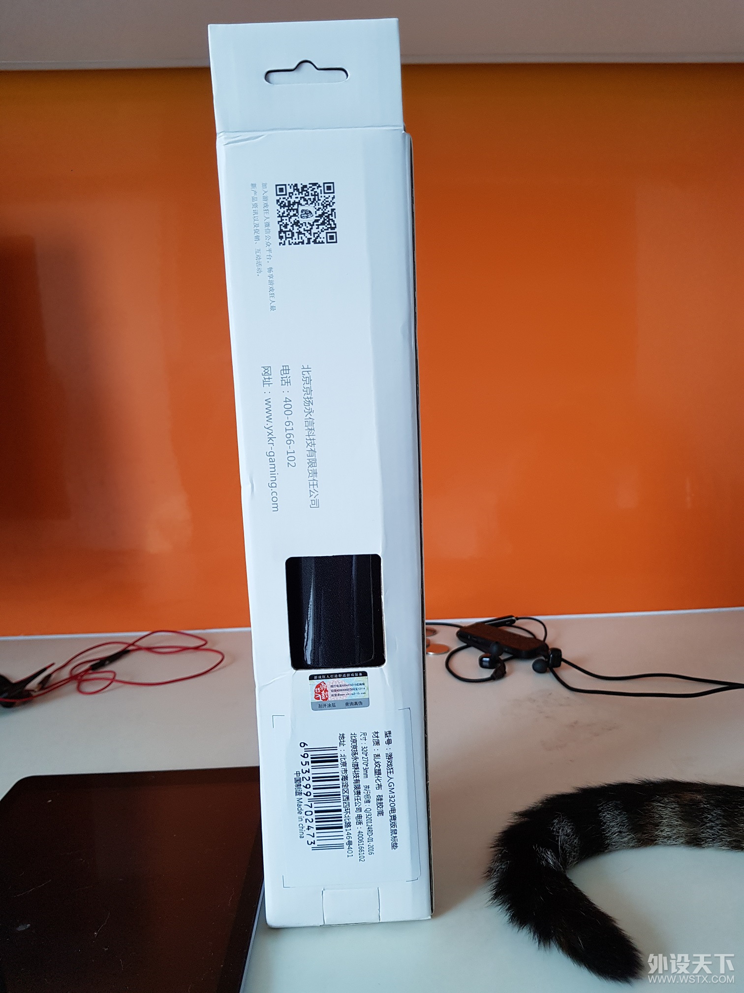 游戏狂人GM320 游戏鼠标垫 众测图赏简评汇总贴！！！
