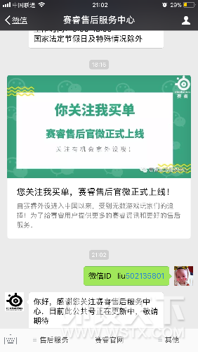 FDB289FE-FED0-425A-80AC-81DC19C019DF.png