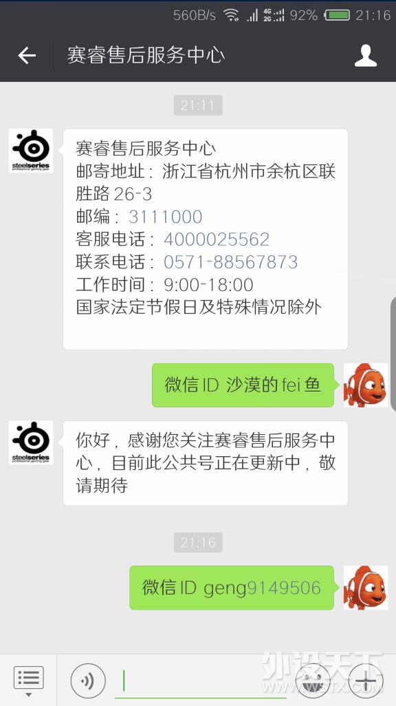 QQ截图20180502211727.jpg