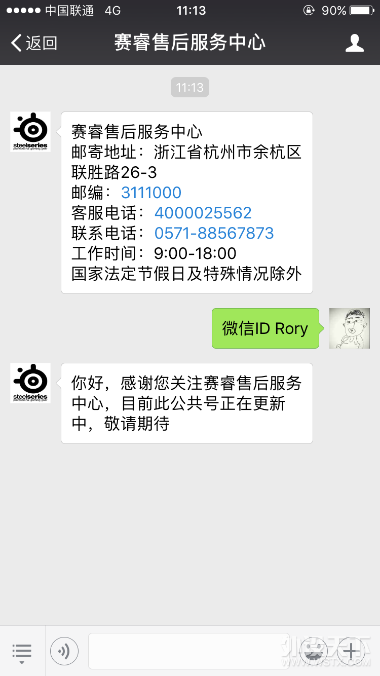 微信图片_20180504111433.png