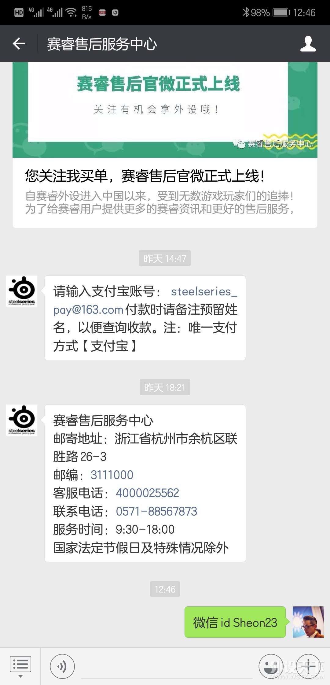 微信图片_20180504124712.jpg