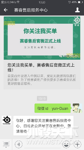 Screenshot_2018-05-04-13-20-13-49.png