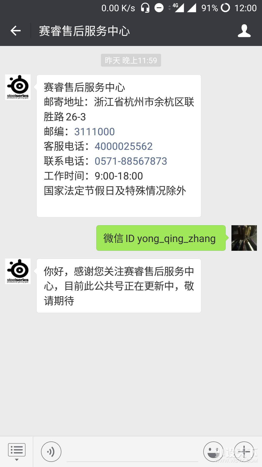 微信图片_20180505000217.jpg