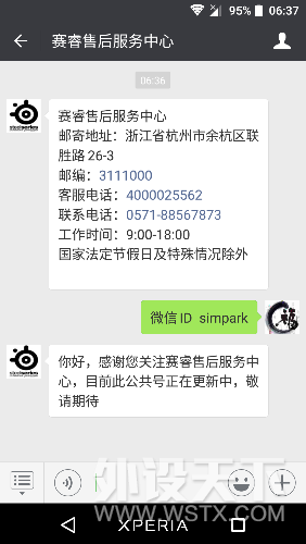Screenshot_20180505-063720.png