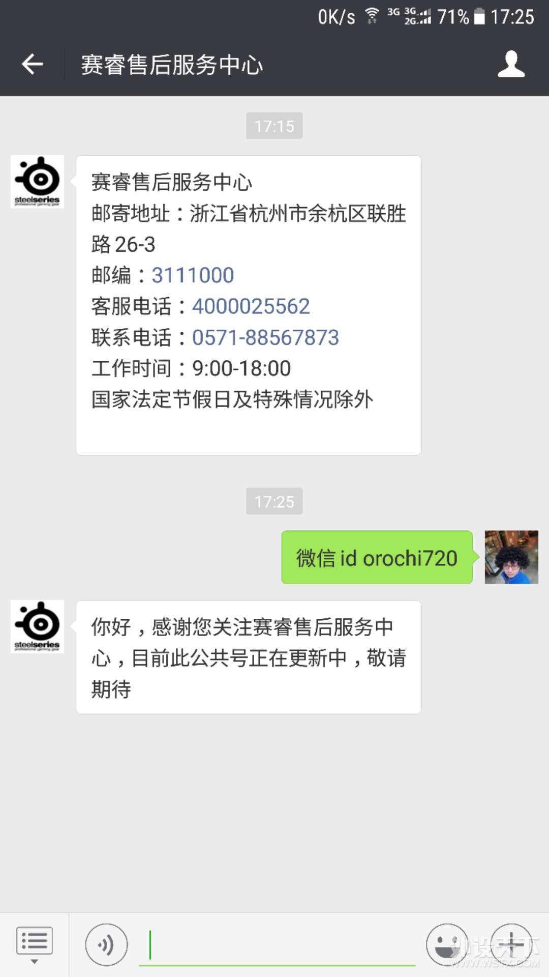 微信图片_20180505172726.jpg