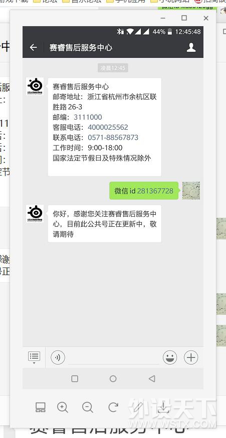 QQ截图20180506004941.jpg