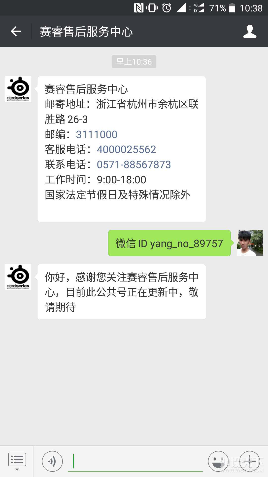 微信图片_20180507103959.jpg
