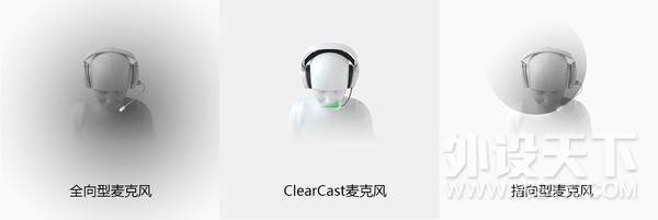 ClearCast.jpg