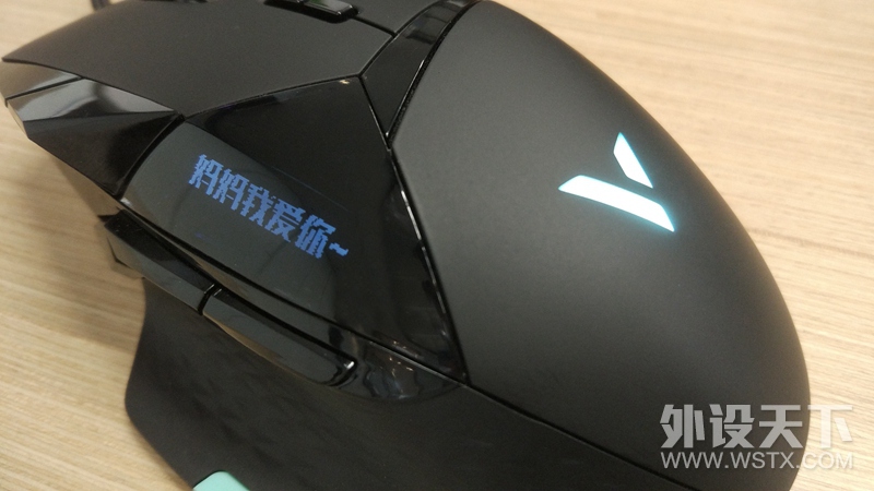 可表白的鼠标——雷柏VT900电竞游戏鼠标OLED屏幕设置