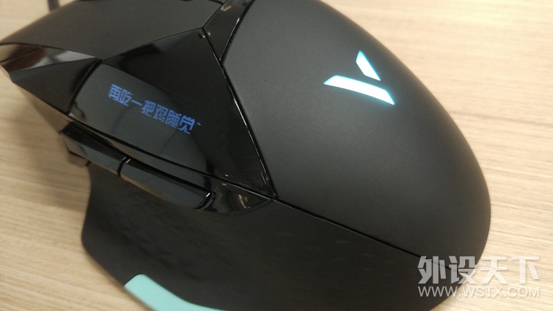 可表白的鼠标——雷柏VT900电竞游戏鼠标OLED屏幕设置