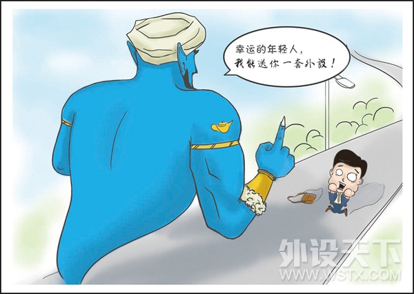 2018.05.18 我有一个大胆的想法...