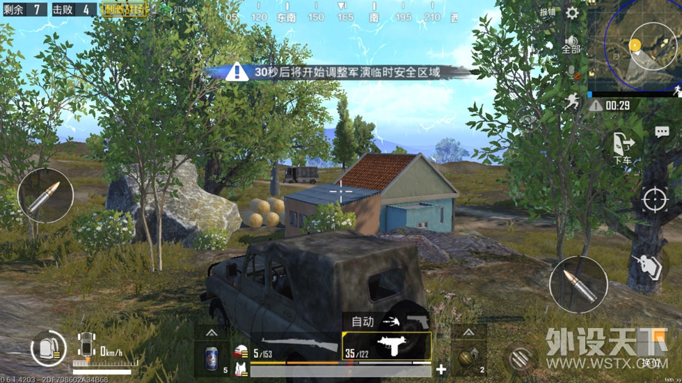 Screenshot_2018-05-03-20-22-48-775_com.tencent.tm.jpg