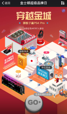 就等这一天！金士顿京东品牌日尖货爆款5月23日提前开抢
