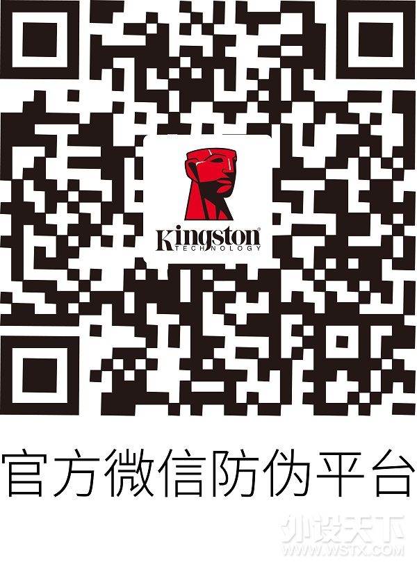 就等这一天！金士顿京东品牌日尖货爆款5月23日提前开抢