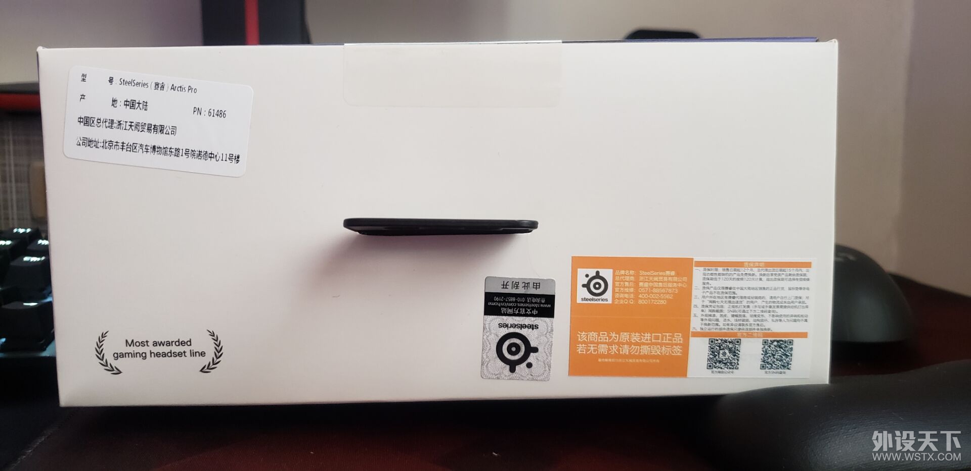 赛睿寒冰PRO众测试玩