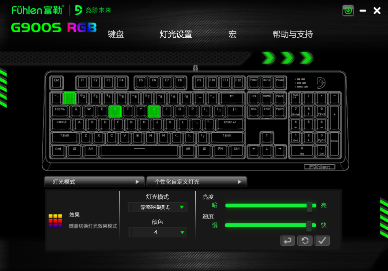 被低估的很有点厉害！富勒G900S机械键盘评测