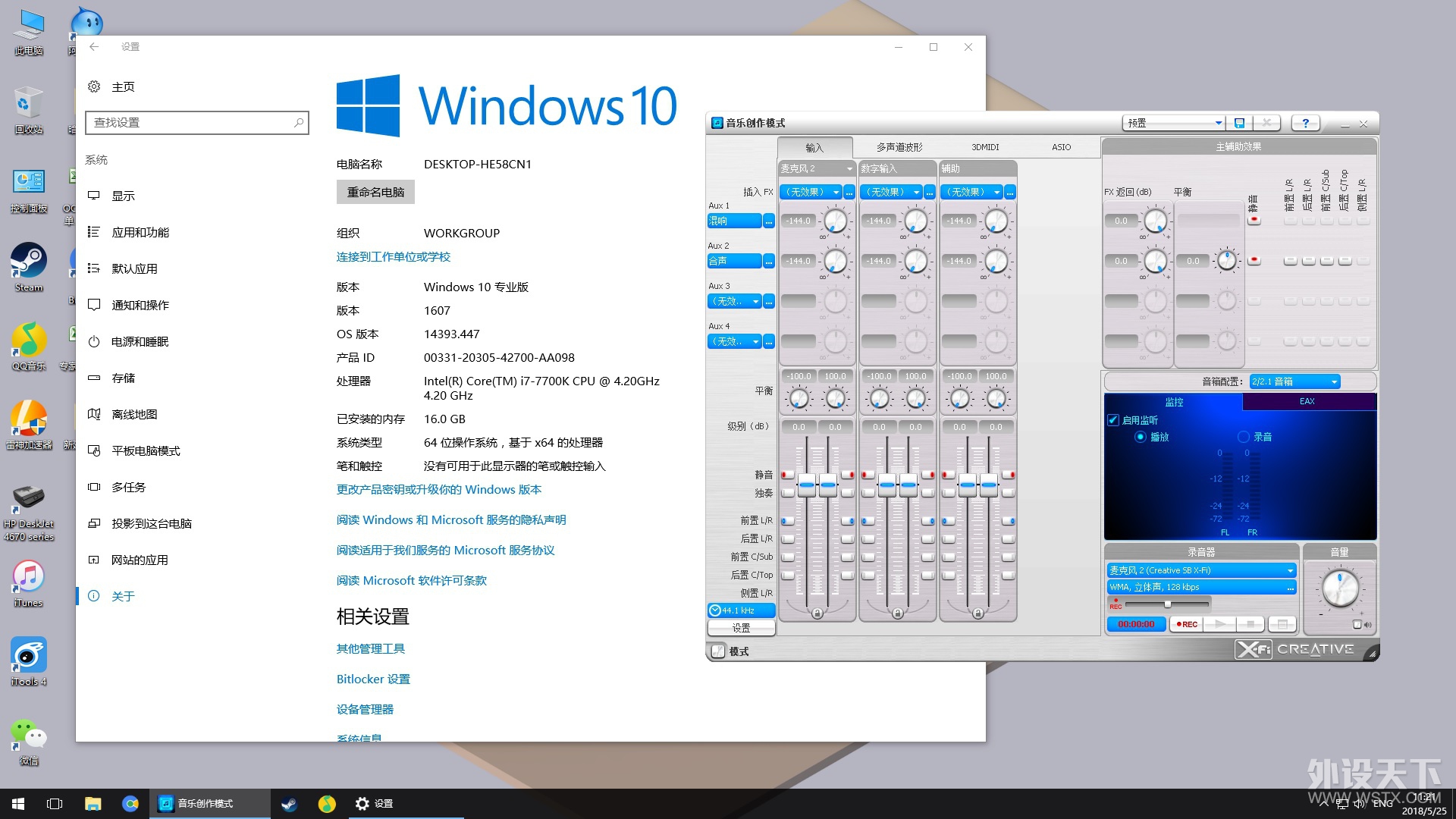 【杭州】Creative 创新 X-Fi Titanium HD PCI-E 美版裸卡一张