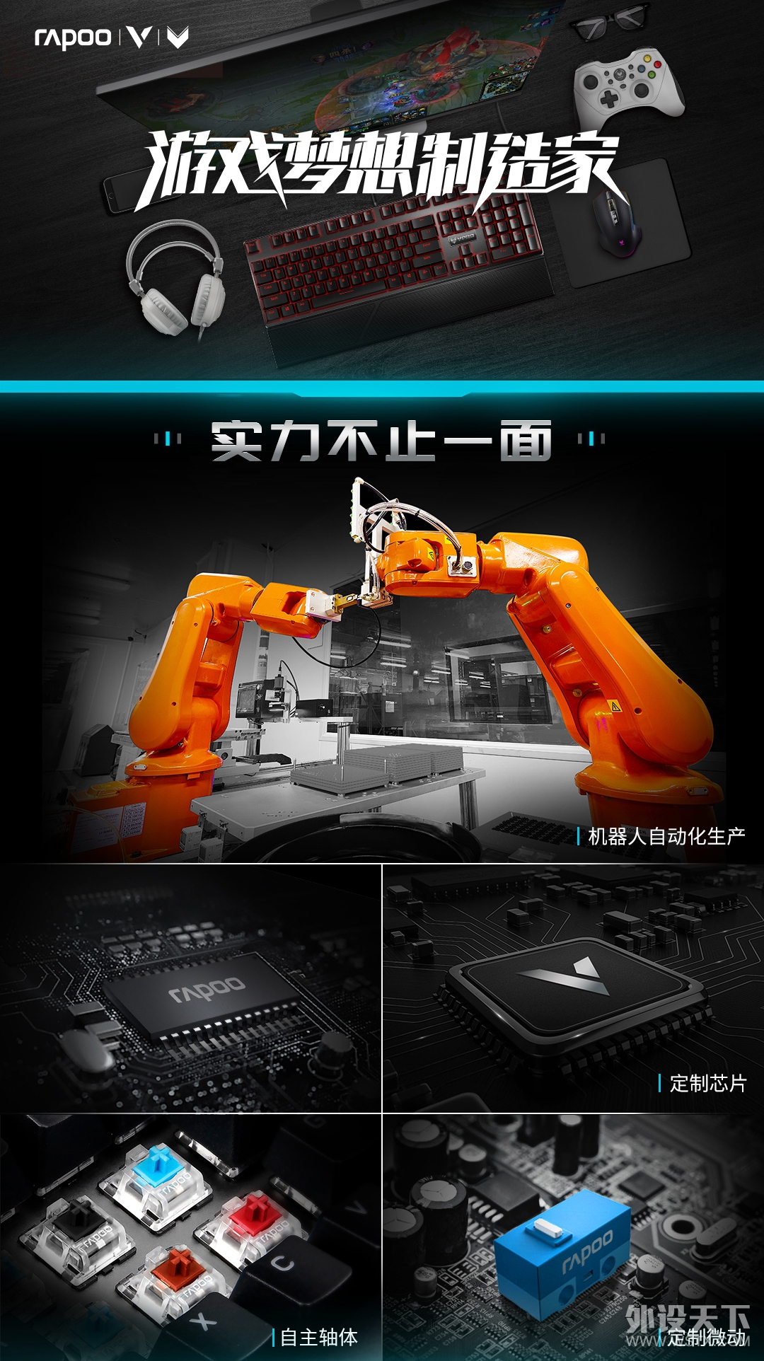 救赎之路-雷柏V600S手柄动作冒险游戏推荐