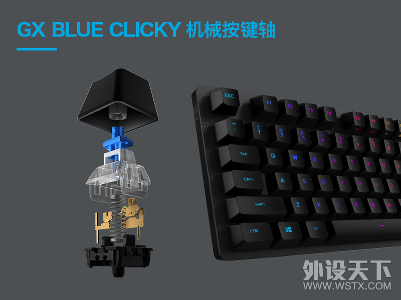 罗技G512 CARBON RGB机械游戏键盘全新GX-BLUE CLICKY机械按键轴震撼问世！