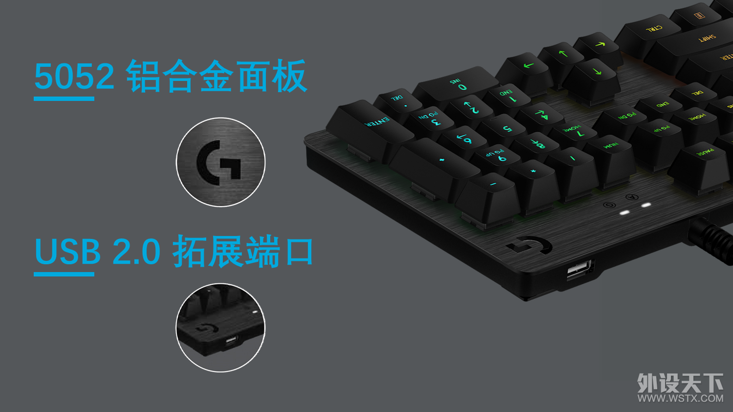 罗技G512 CARBON RGB机械游戏键盘全新GX-BLUE CLICKY机械按键轴震撼问世！