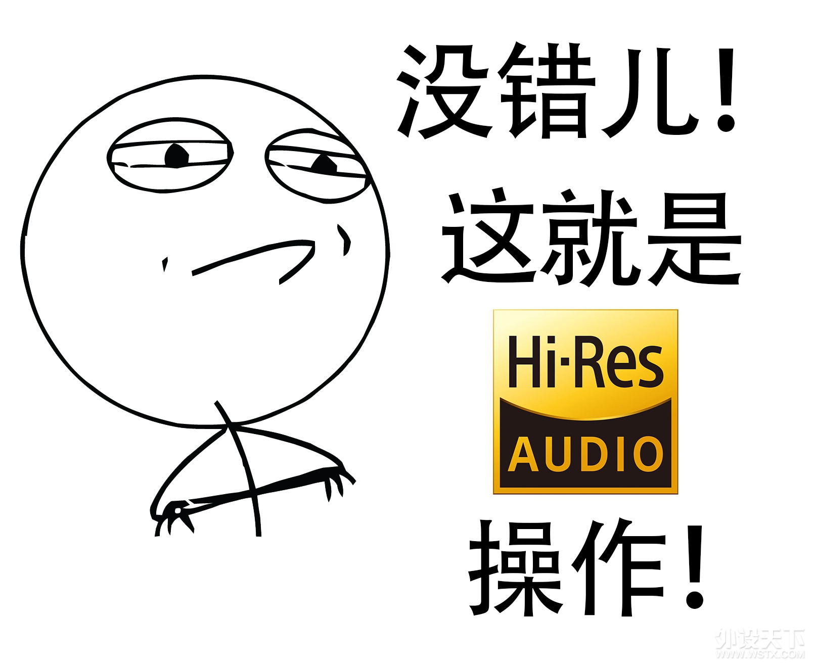 赛睿游戏音频科普三部曲第二部 赛睿音频专家讲述完美音频进化之路