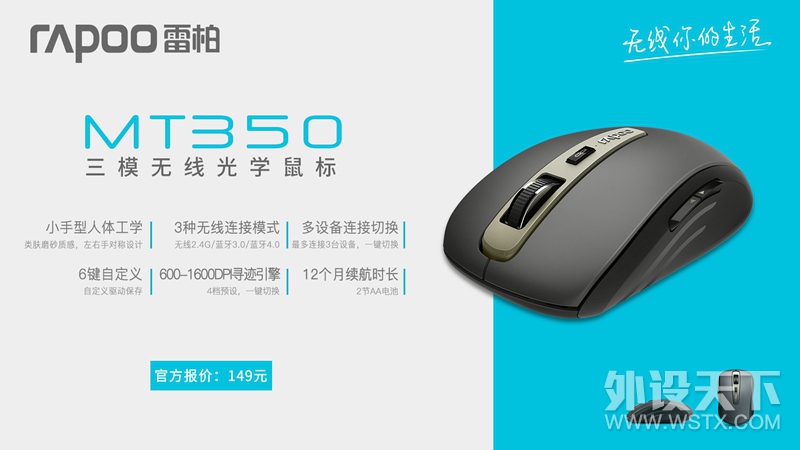 京东6.5雷柏品牌盛典 每满99元减20元