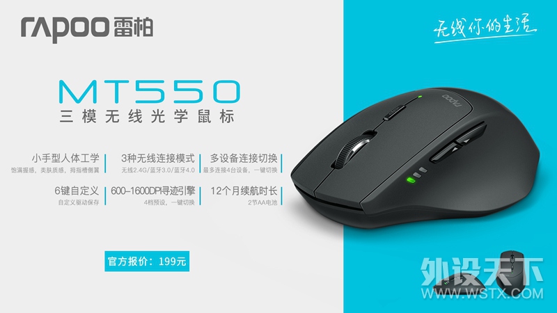 京东6.5雷柏品牌盛典 每满99元减20元
