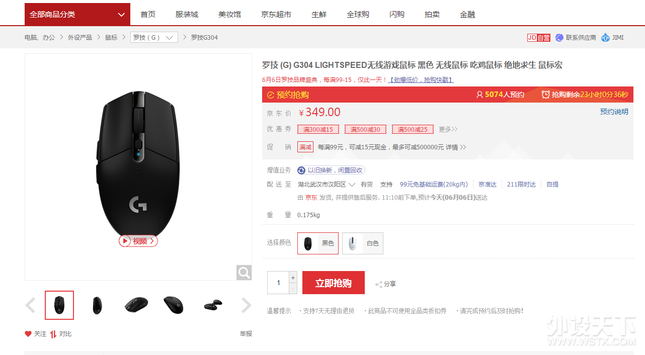 QQ图片20180606010039.png