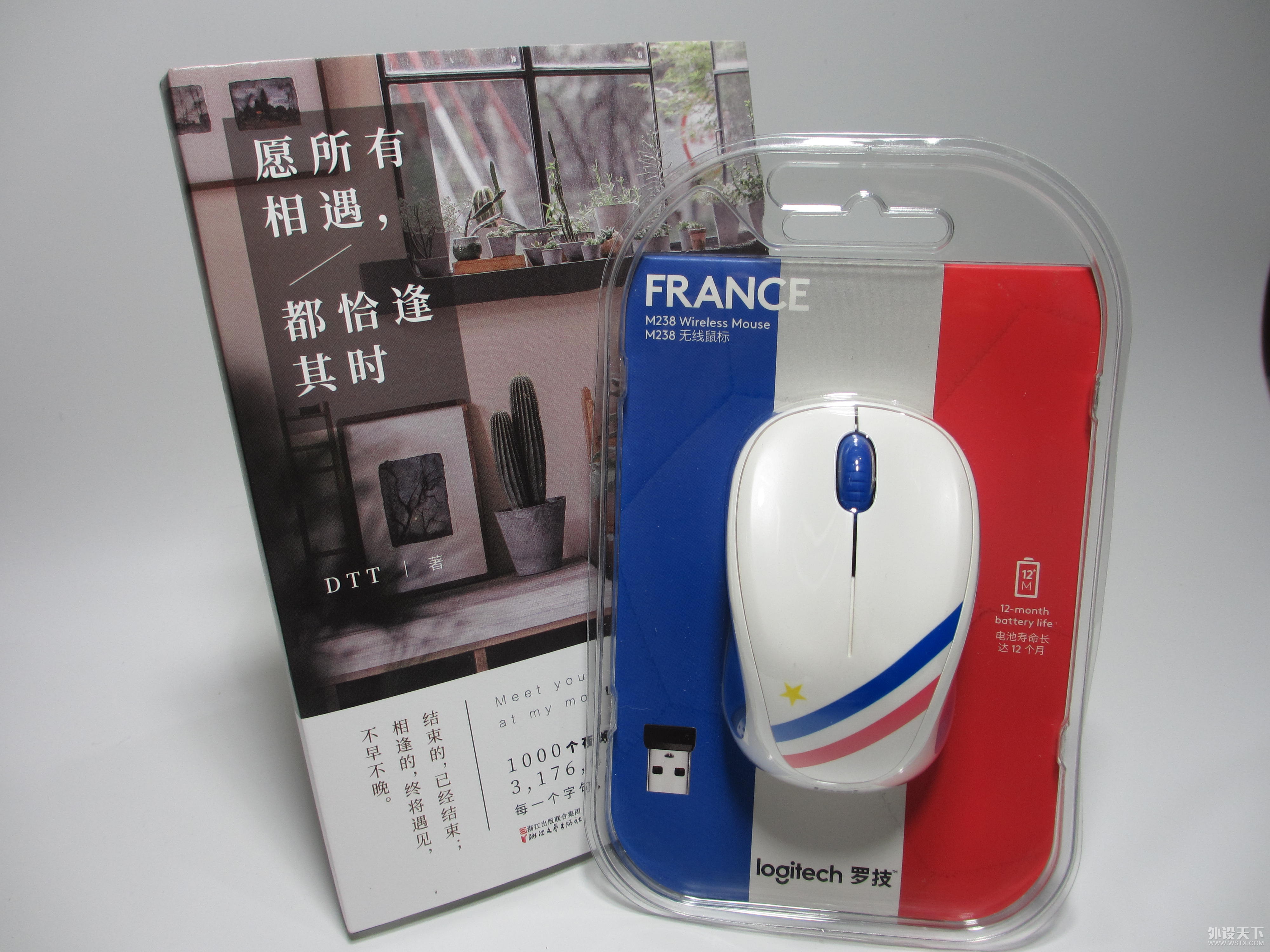 “打call世界杯”，法国队加油